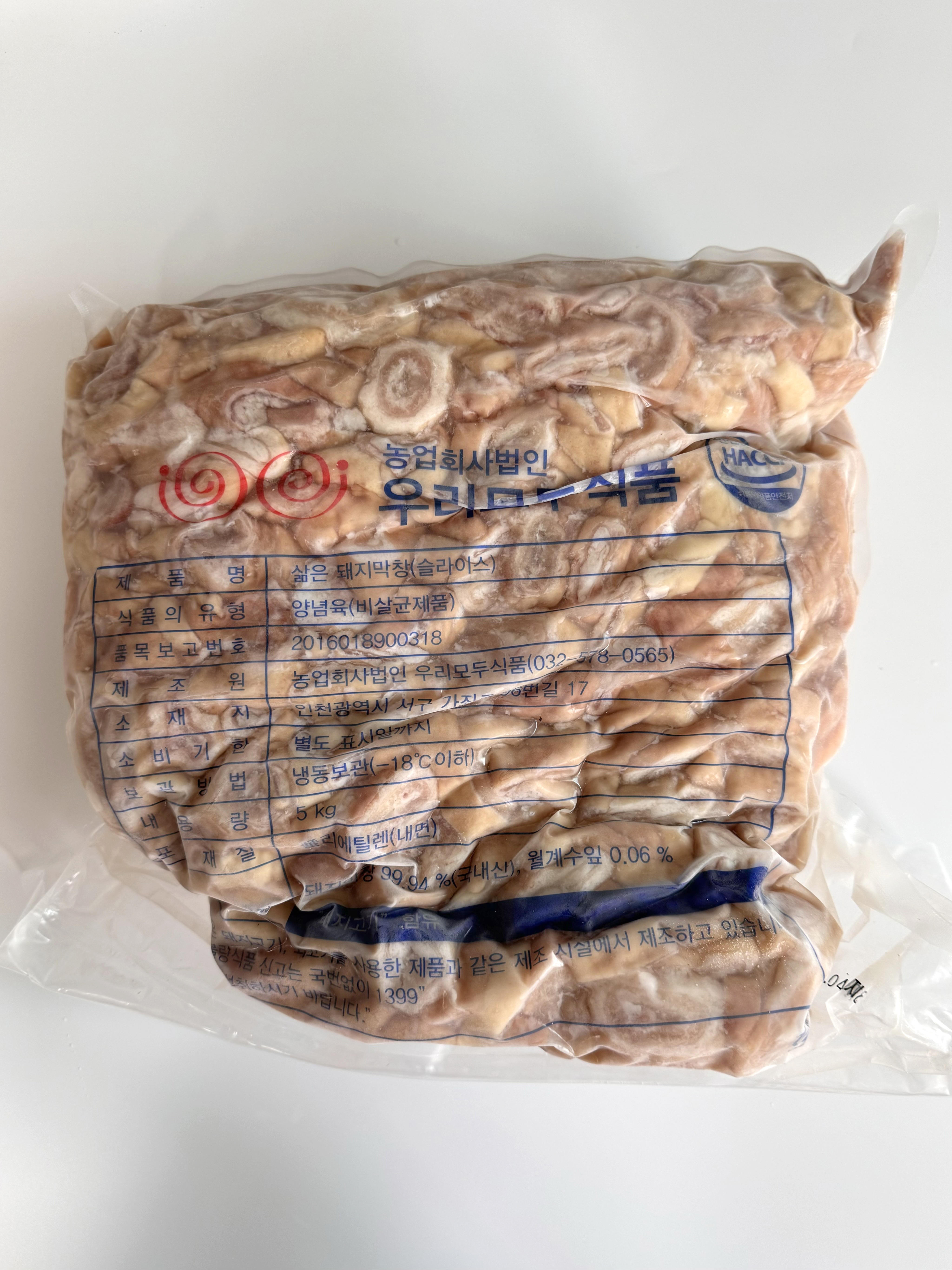 완숙 막창 슬라이스 삶은막창